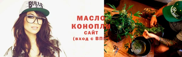 мескалин Волосово