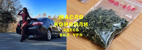 кристаллы Верхнеуральск